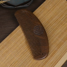 福字双月檀木梳子雕刻防静电脱发便携美发清洁节日礼品梳子批发