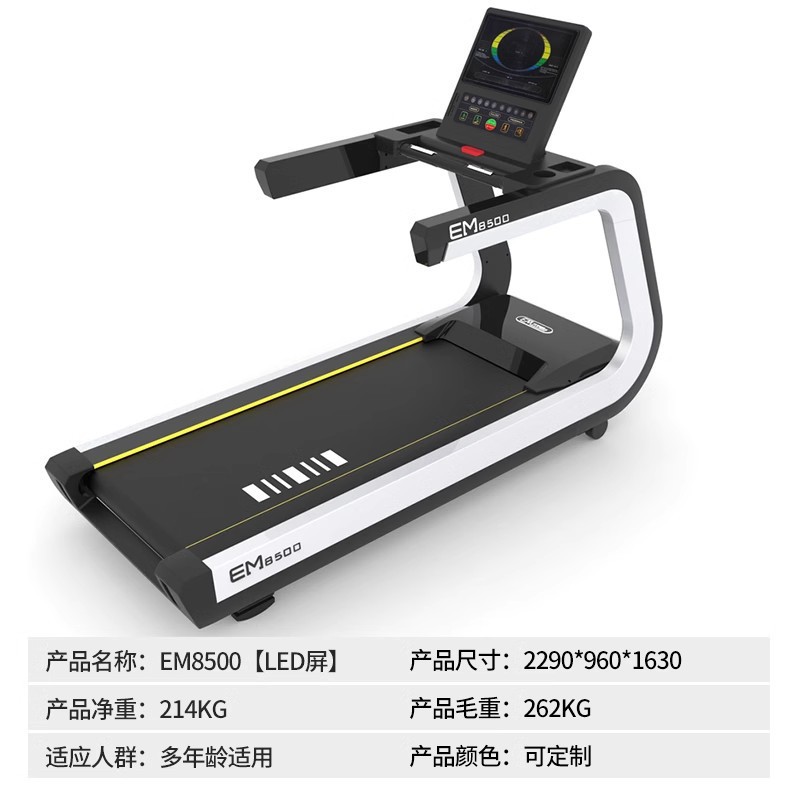 Caminadora de gimnasio pantalla táctil profesional de grado comercial amortiguadora silenciosa inteligente gran equipo de fitness