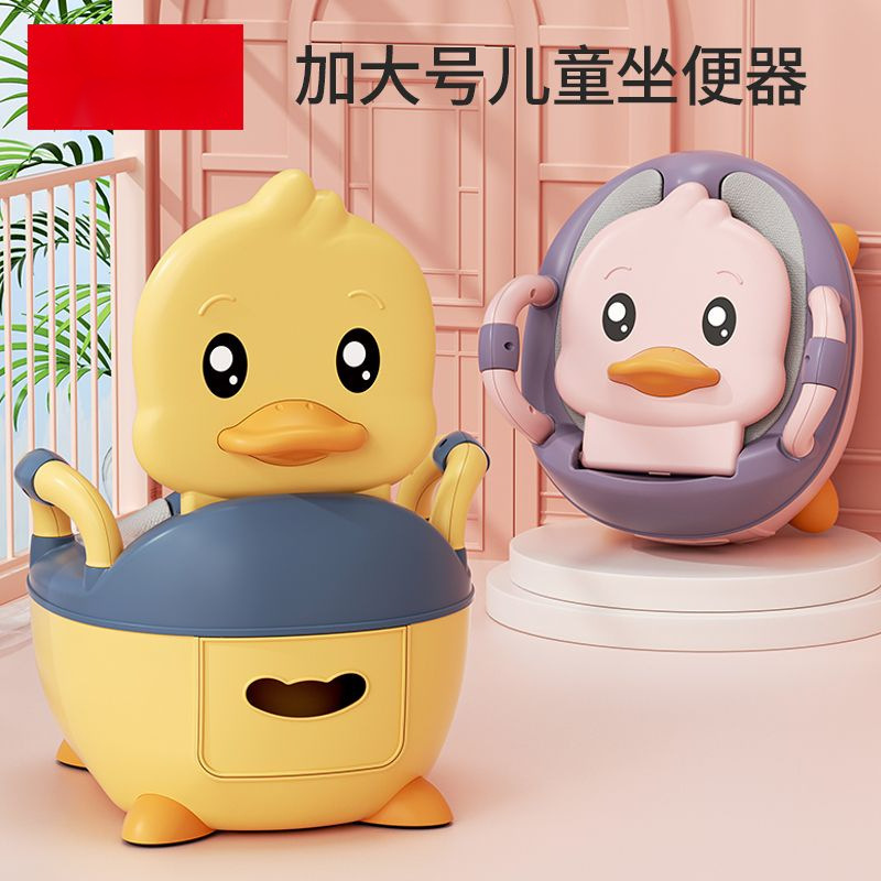 Infant and Toddler Household Baby Toilet Small Toilet Baby Girl Potty Toilet Wholesale Ouqing