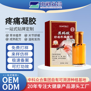 ���ưl����ʹ���� oem�N���ƾ�Һ���w��j�P����ͨ��Λρ��ʹ���z
