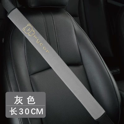 design, Seat belt shoulder pad - happy-bear-red-super-soft-velvet-embroidery-75cm-one-piece
