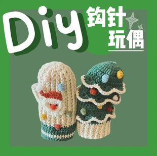 �}�Q�����ֹ�ᘿ���ż���ϰ����R�d���Nᘿ�DIY�ֹ�����һ�����l