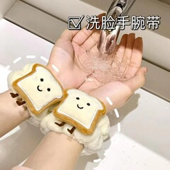 洗顔用防滴リストバンド 吸水性 滑り止め 防湿袖 女性用 かわいいリストタオル リストバンド袖カバー ハンドバンド