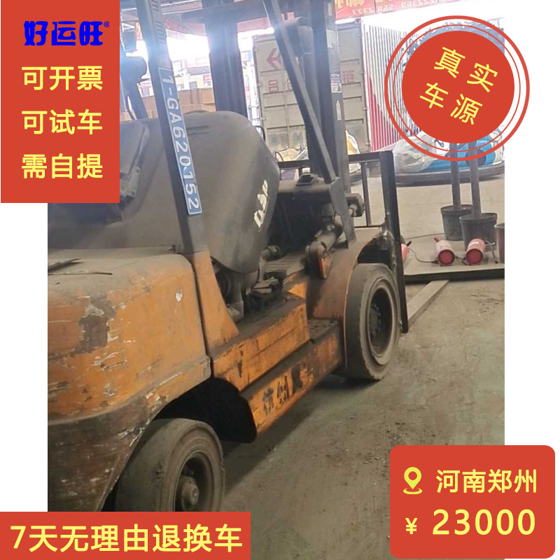 杭州叉车正品3吨H系列升高4.5米柴油叉车个人急转让