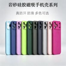 ��ɰĥɰ�֙C���m���O��17Pro�߼����sȫ��iPhone18Pro���o�����l