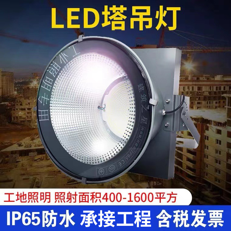 常州亿达飞照明科技有限公司