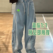 网红同款三叶草阔腿牛仔裤蓝白撞色高腰牛仔裤版本棉长裤