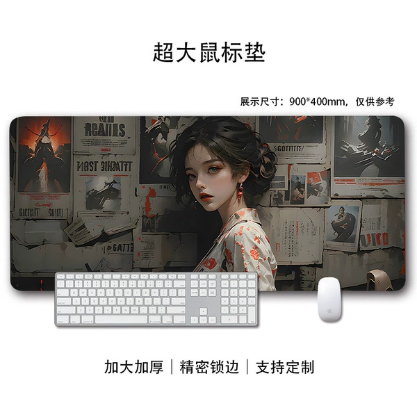 Meng Eye Beauty 18