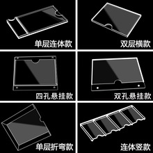 亚克力卡槽板工厂定制展示玻璃a4插槽照片标签A4有机高透明壁挂式