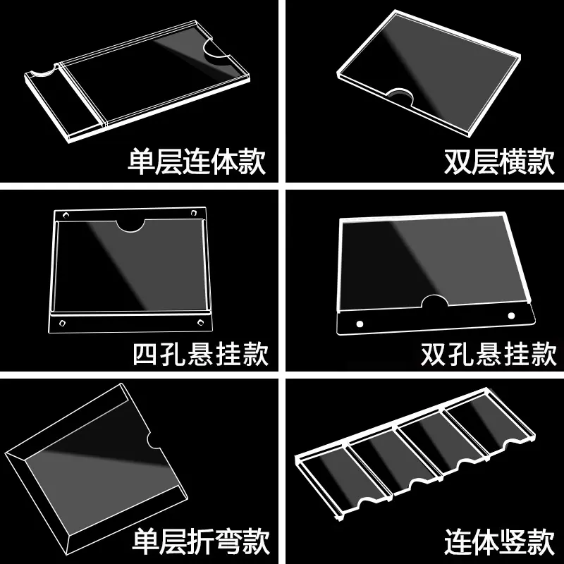 亚克力卡槽板工厂定制展示玻璃会议a4插槽照片标签双层透明A4有机