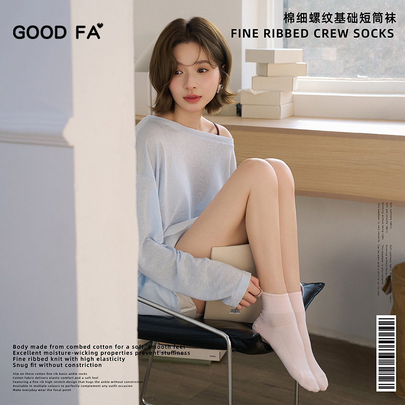 2026 Spring/Summer Fresh Style Women's Socks Thin Cotton Fine Ribbed Basic Colorful Low-Cut Ankle Socks College Style 2026 Spring/Summer Fresh Style Women's Socks Thin Cotton Fine Ribbed Basic Colorful Low-Cut Ankle Socks College Style