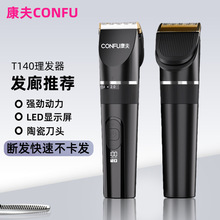 �������l���l�Ȍ������l��Ƽ���ʿ�Լ���늄����l��T140�Ƽ�