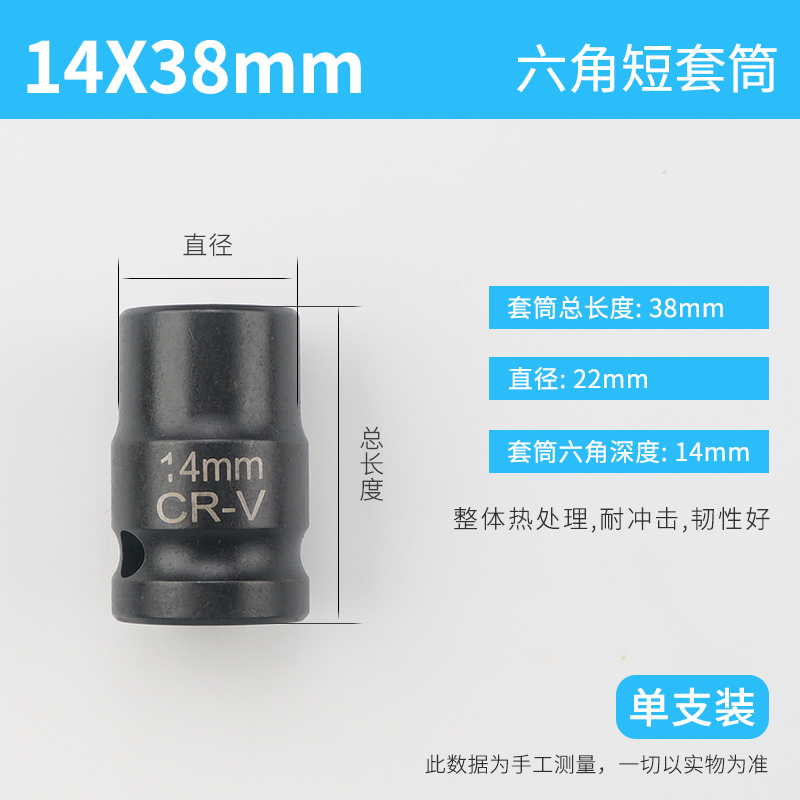 Llave eléctrica cabeza de manguito alargada conjunto completo de herramientas de manguito de cañón de aire pequeño conjunto de lote de perforación de aire de mano hexagonal