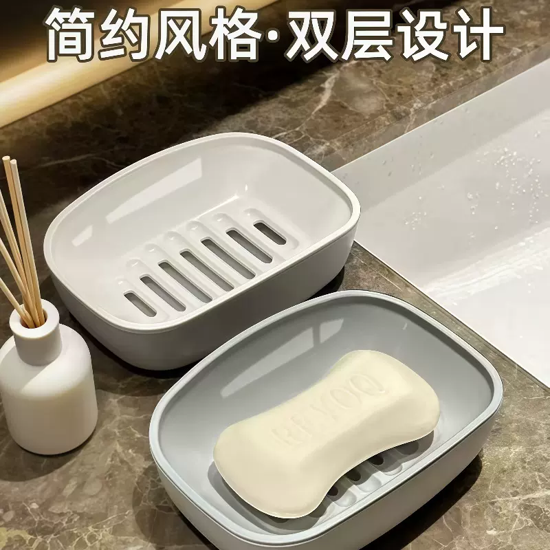 肥皂盒家用卫生间沥水香皂盒双层沥水大号香皂置物架洗衣肥皂盒子