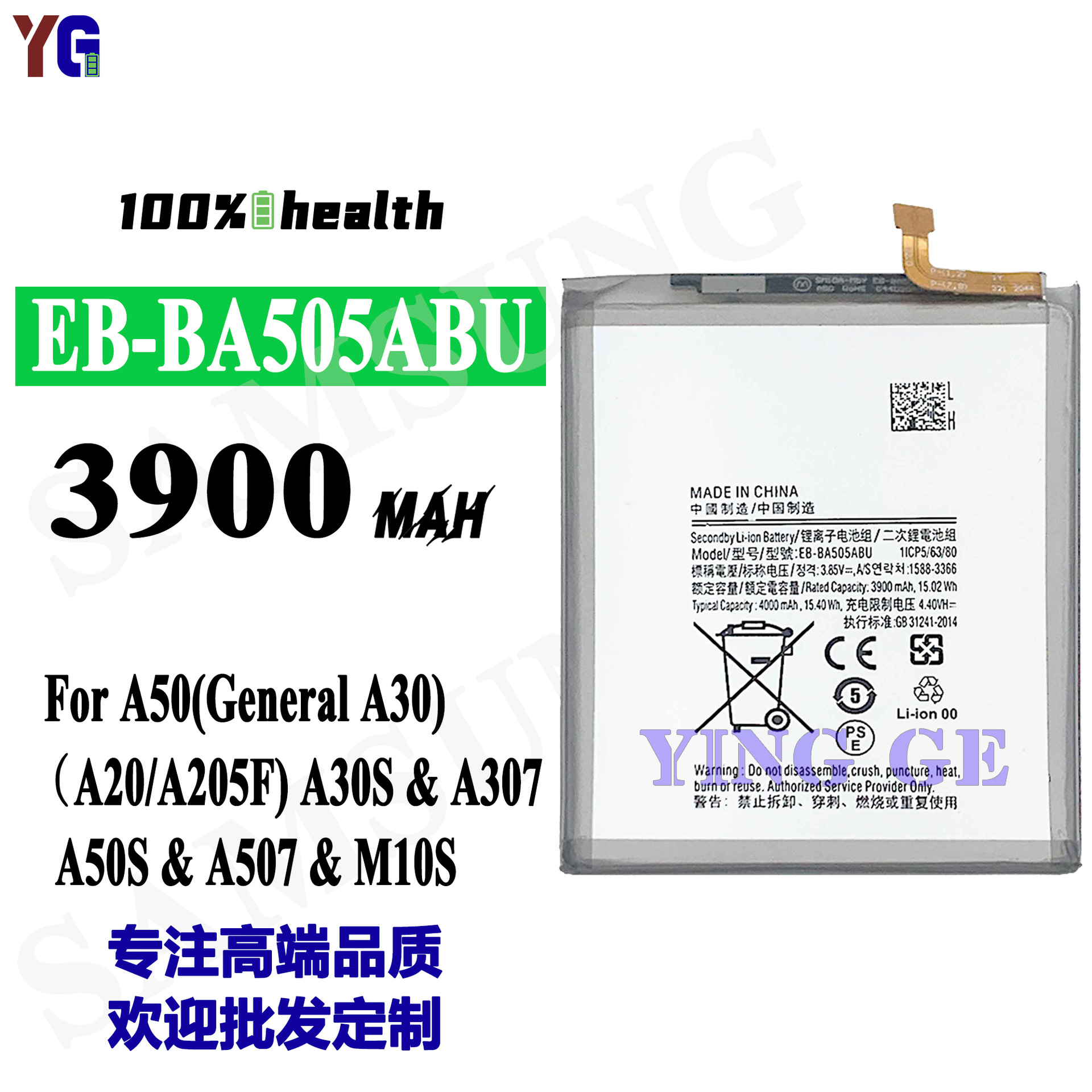 适用三星A50电池A20/A30/A30S全新手机EB-BA505ABU内置电板电池