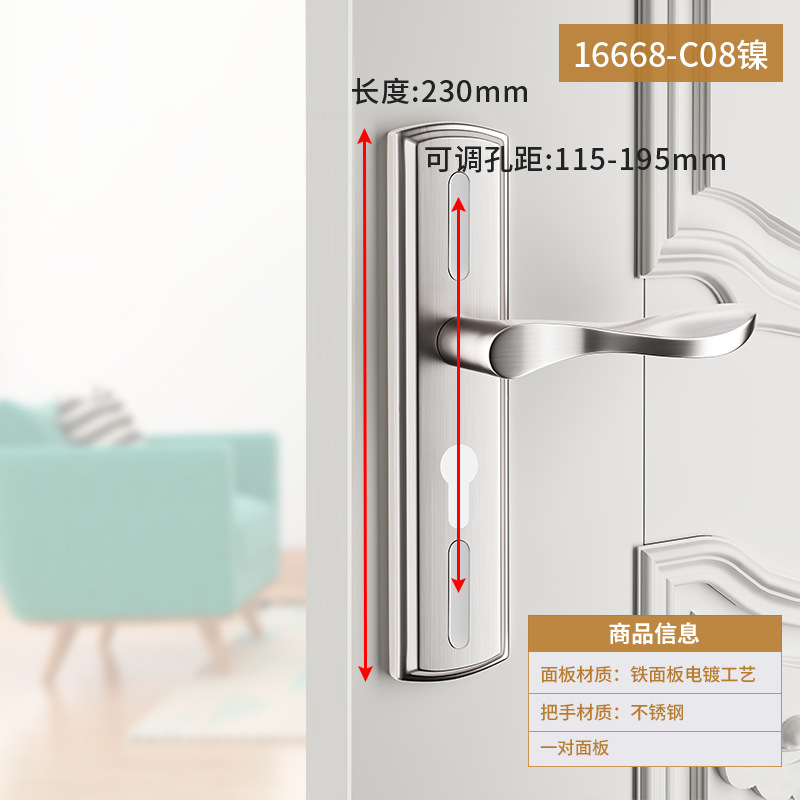 Cerradura de puerta interior para el hogar, puerta de madera para baño, cerradura de madera maciza, manija de puerta, cerradura de ingeniería de aleación de aluminio, cerradura de puerta del dormitorio