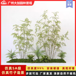 仿真竹子软装造景室内外装饰阳台庭院隔断挡墙酒店客厅新中式景观