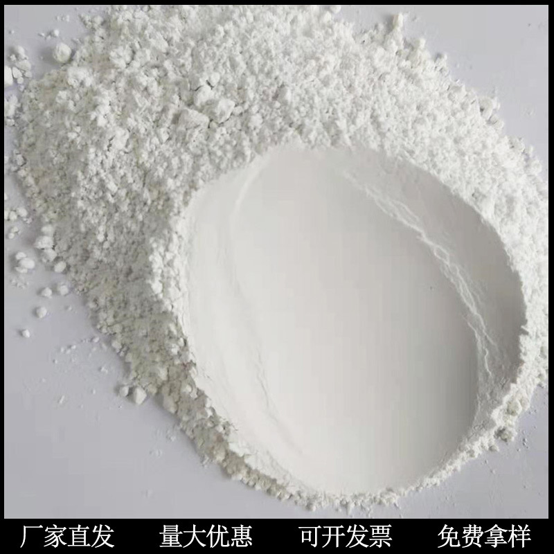 厂家供应滑石粉 防火涂料橡胶塑料腻子粉填充用工业级超细滑石粉