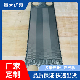 换热器;传热设备配件;冷却器