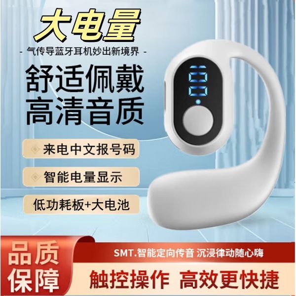 オープンワイヤレス Bluetooth ヘッドセット、非インイヤー、オーバーイヤー スポーツ、OPPO Huawei VIVO Apple Xiaomi に適しています|undefined