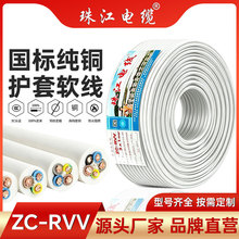 �齭��|RVV늾��o���~���ƾ�300V/500V�o�׾�2о3о��̖��ݔ��