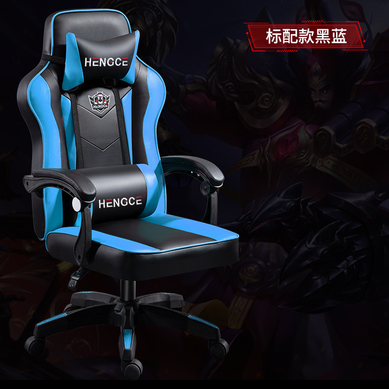 Silla de deportes electrónicos silla de la computadora silla de oficina reclinable en el hogar Silla de juego de dormitorio de estudiantes cómoda silla de jefe de elevación de larga duración