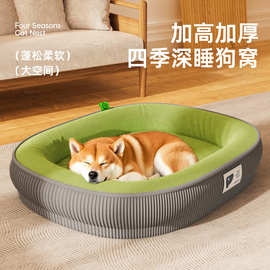 湘图狗狗夏天狗窝四季通用中的小型犬垫子可拆洗夏季睡觉狗狗床猫