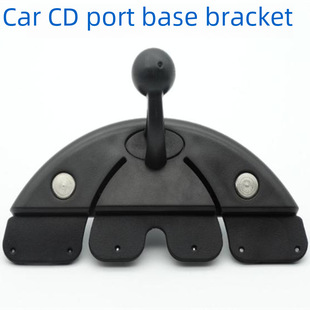 Vehicle wireless charging rack accessory car empty CD port mobile phone bracket base wireless charging seat accessories