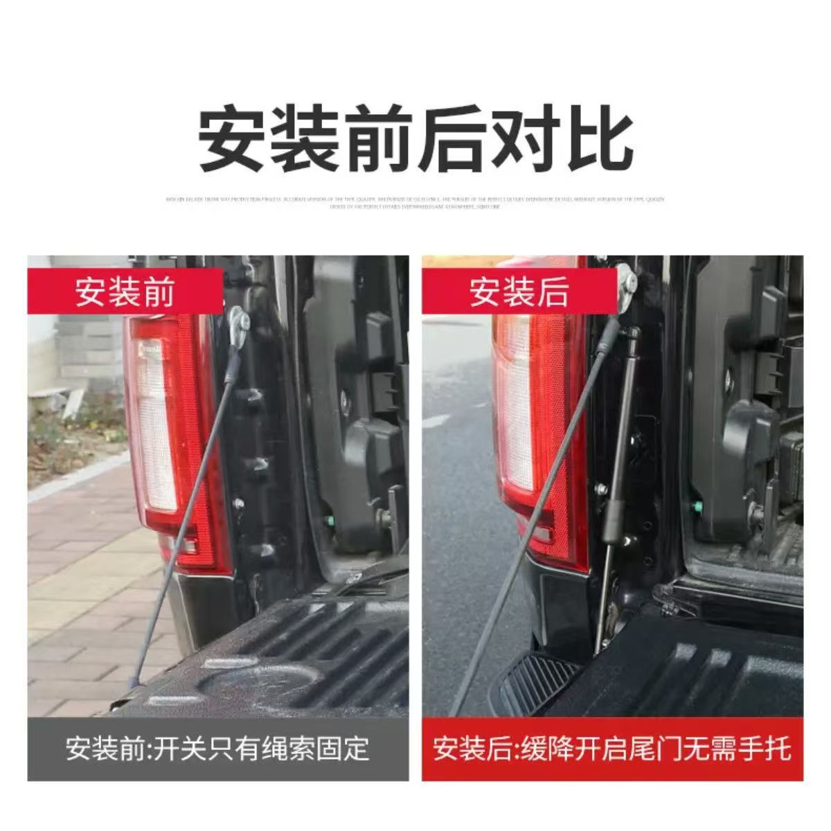 Suitable for 11-20 Volkswagen Amarok Pickup Truck Modified Tailgate Slow-Down Rod Damper Hydraulic Rod Gas Spring