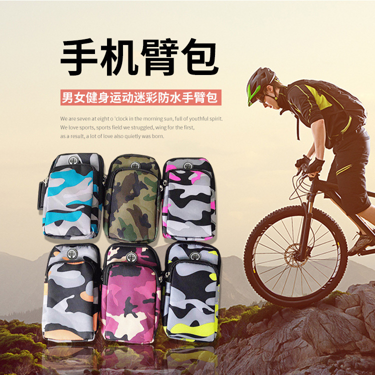 Men's and women's camouflage arm bag 6 inch mobile phone Huawei Apple 7plus arm set running fitness arm bag