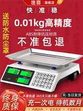 ���l��ӳ�����С��̨��30kg����߾��ȷQ����ӷQ�Ј��u���ÿ˷Q