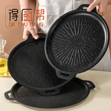 厂家麦饭石烤盘卡式炉电磁炉通用韩式烤肉盘烧烤铁板烧户外露营