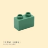 2 hole thick brick gray green