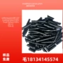 改质coalmodified沥青沥青粉