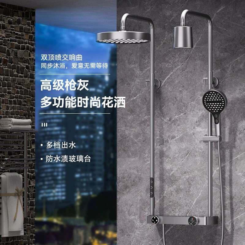 Новый пятифункциональный двухкомпонентный душевой комплект Super-intensive gun gray shower set