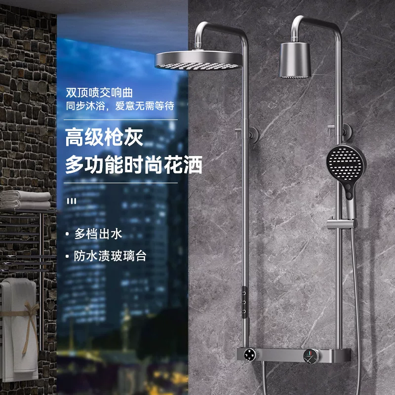 Новый пятифункциональный двухкомпонентный душевой комплект Super-intensive gun gray shower set