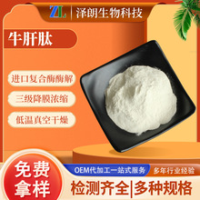 ţ����ţ����ȡ��������������ȡ��С���ӻ��Ե;���ʳƷ��ˮ����