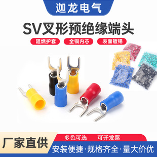 SV2-4�����A�^���Ӿ������䉺����Y��U���~����������