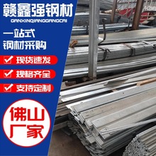 ������304���P䓱�䓺��Ӽӹ�30*5mmС����������֧�ֶ���