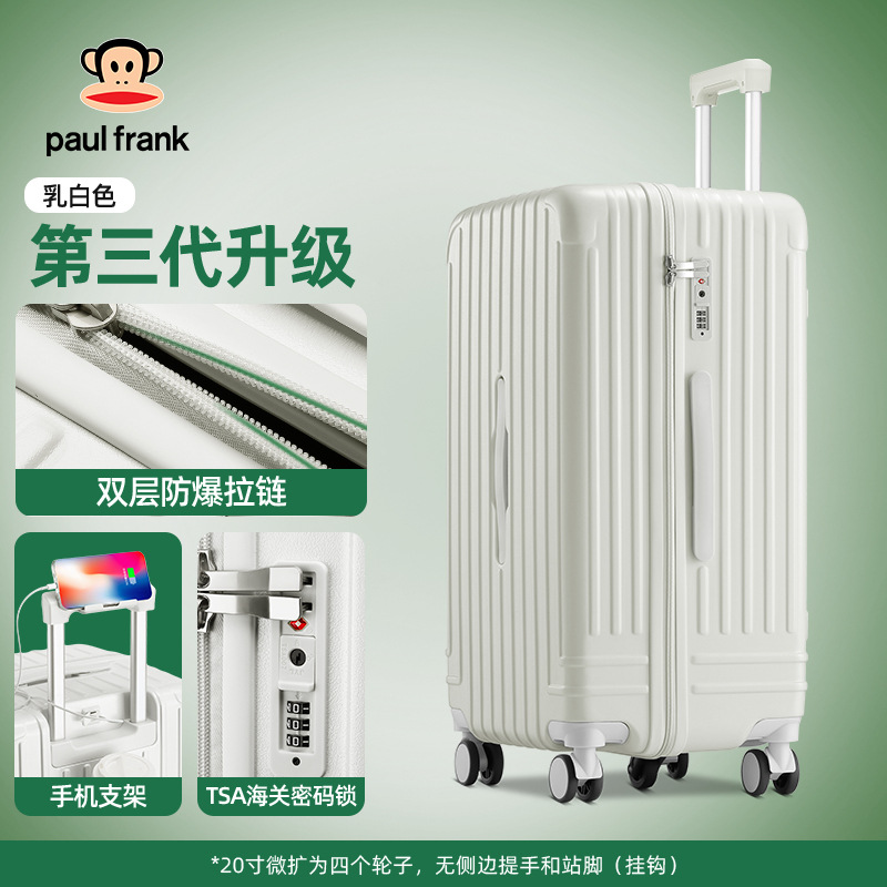 Milky White Upgraded Explosion Proof Zipper TSA Customs Lock Mobile Phone Holder