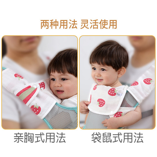 Manufacturer wholesale waist bench baby mouth towel bibs baby carrier baby four seasons baby eating bibs protective covers