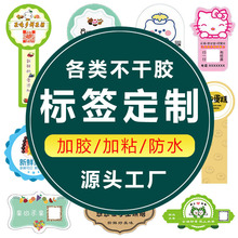 ��ˮӡˢ�����z�˺���ɫ�~�漈͸����˺����N���V��logo�����N��