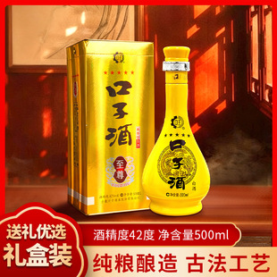 ���Ӿ���������42��500ml�߶˶Y���b��Ո�ͶY���Ѿە����x