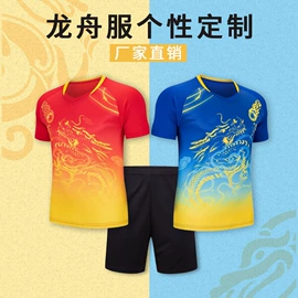 篮球服;足球服;羽毛球服