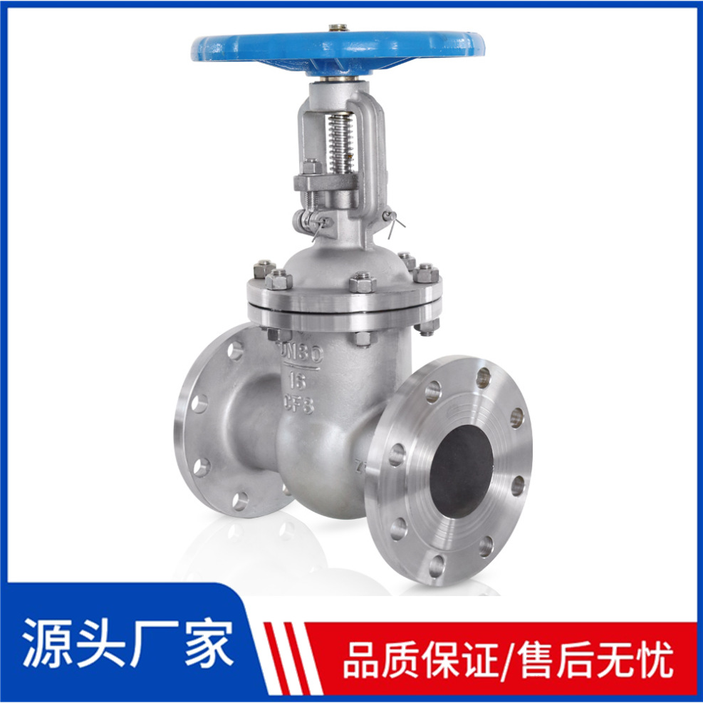 304/316L不锈钢低压闸阀Z41W-16R手动法兰阀门DN100 DN150 DN200