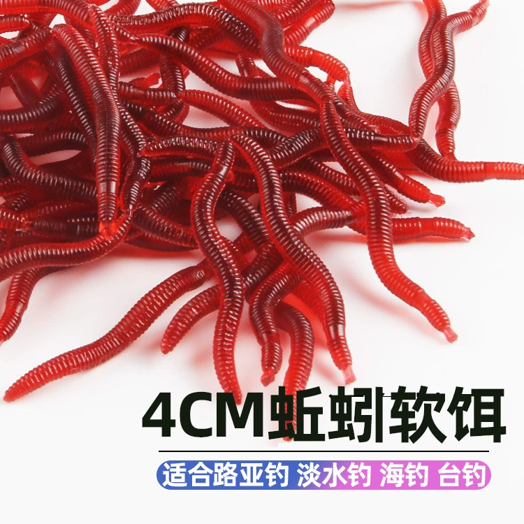 4 см бионический дождевой червь поддельная Приманка Мягкая приманка бионическая приманка мягкий червь дождевой червь Мягкая приманка для рыбы хлебный червь ручная Удочка приманка Taobao