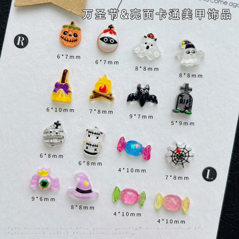 跨境爆款万圣节美甲饰品混款迷你卡通搞怪魔法幽灵南瓜diy指甲钻|undefined