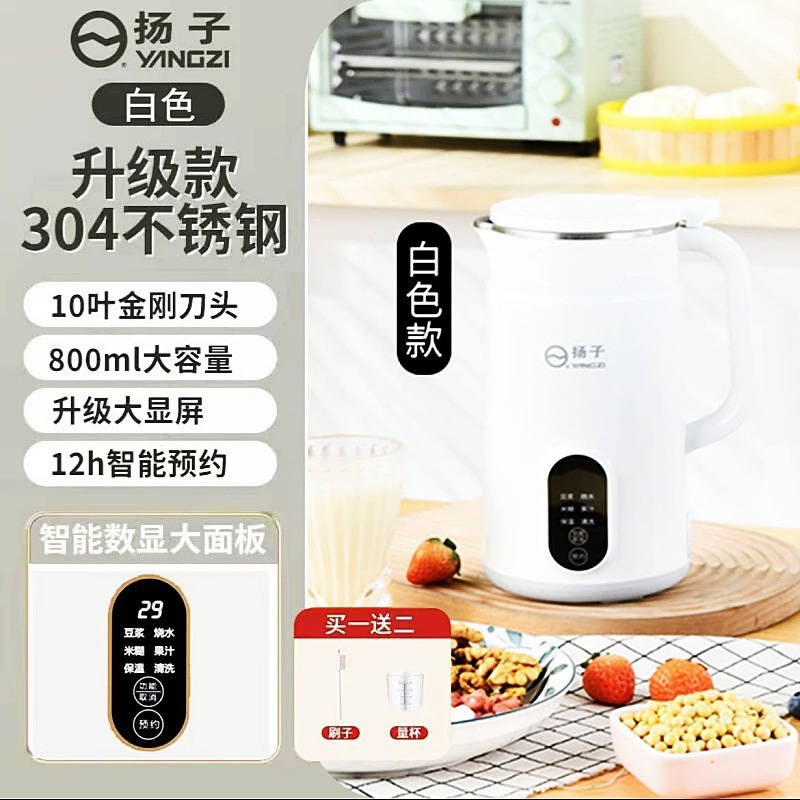 아이보리화이트 800ml [핫스타일]