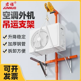 起重葫芦;绞盘;起重装卸设备