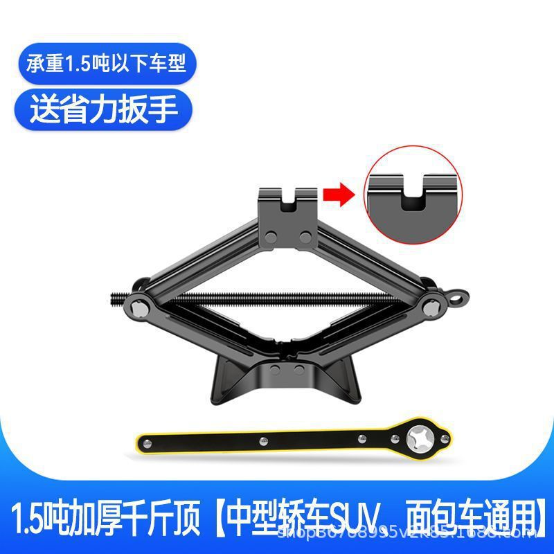 德国品质千斤顶新型小汽车用车载液压卧式换胎专用随车工具省力|undefined